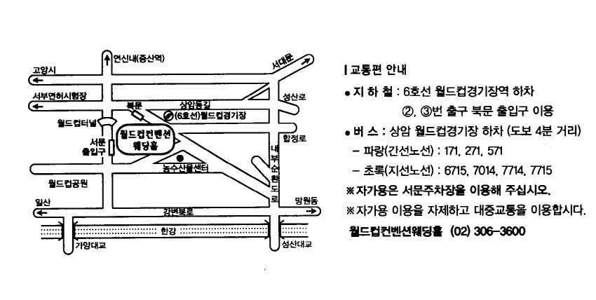 임종성(전회장), 방몽숙(전남대치대전학장) 장녀 결혼식(3/1) 첨부파일 : 1140409504.jpg