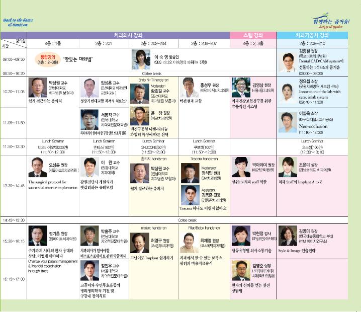 2012 호덱스 개최 안내 첨부파일 : 1345449011.jpg