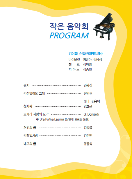 2018 초·중 치아사랑 공모전 결과 발표 첨부파일 : 1527572007_2.png