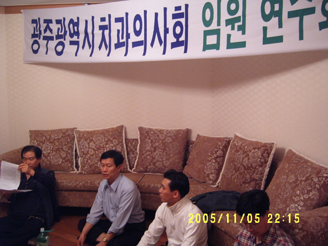 임원연수회 첨부파일 : 1131375600_79.jpg