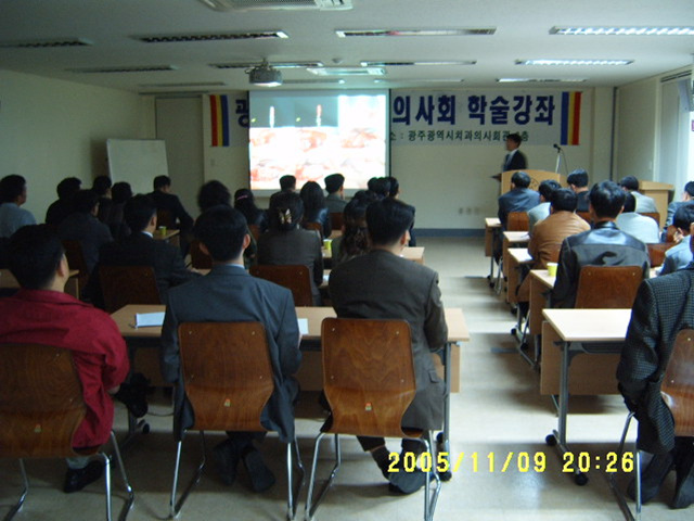 광주광역시치과의사회 학술강좌 첨부파일 : 1131548400_80.jpg