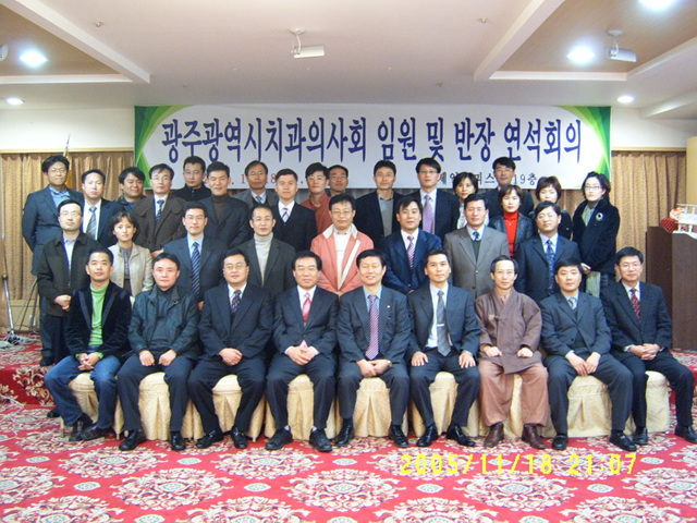 임원진 및 각구회장, 총무, 반장연석회의 첨부파일 : 1132326000_82.jpg