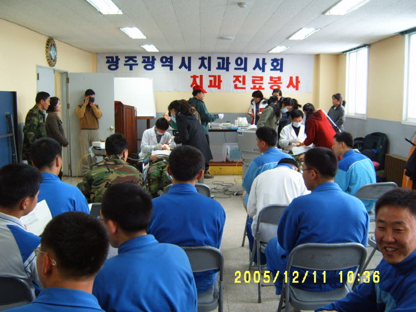 무등산공군부대장병 치과진료 방문 첨부파일 : 1134313200_100.jpg