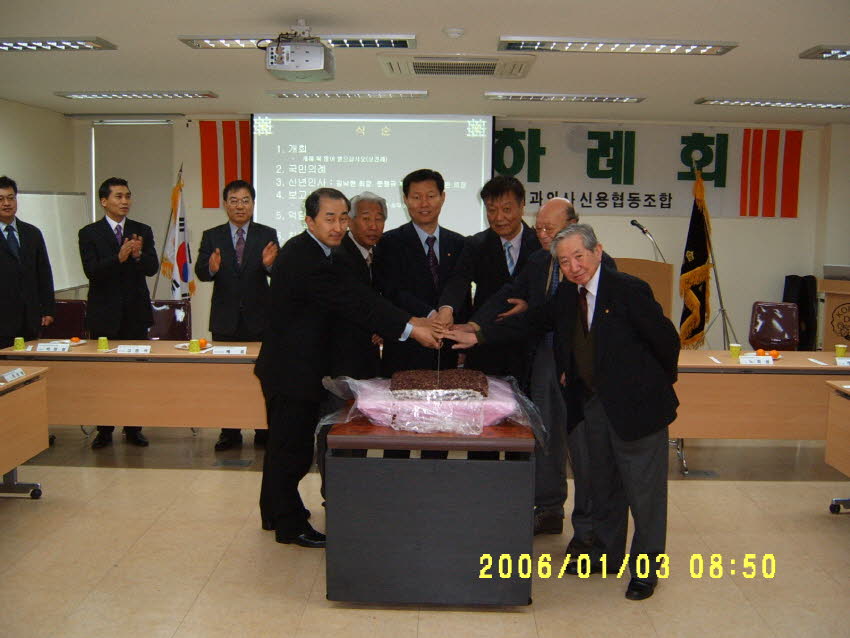 광주광역시치과의사회 신년하례회 첨부파일 : 1136214000_113.jpg