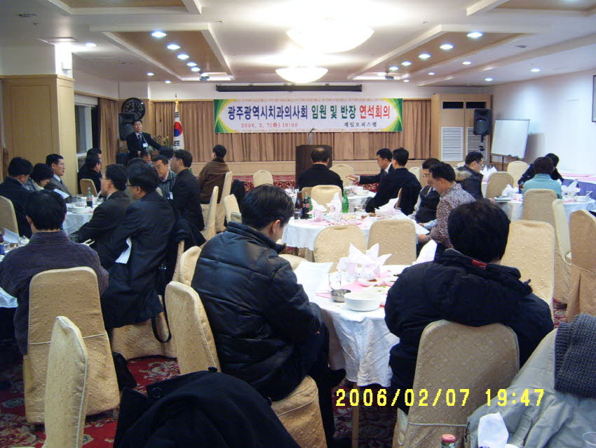 광주광역시치과의사회 첨부파일 : 1140706800_119.jpg