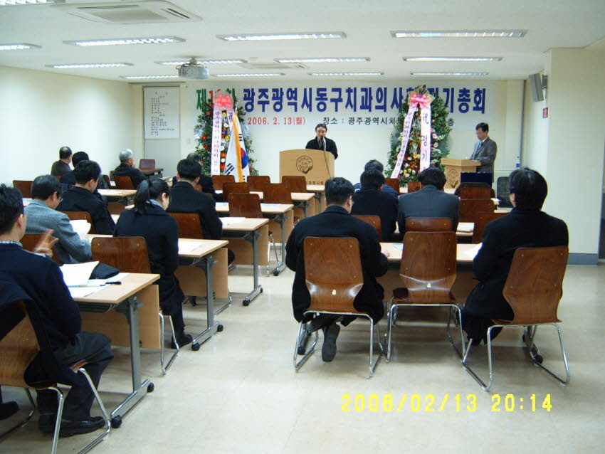 동구치과의사회 정기총회 첨부파일 : 1140793200_121.jpg