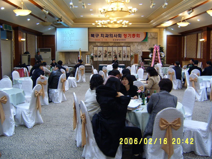 북구 치과의사회 정기총회 첨부파일 : 1140793200_124.jpg