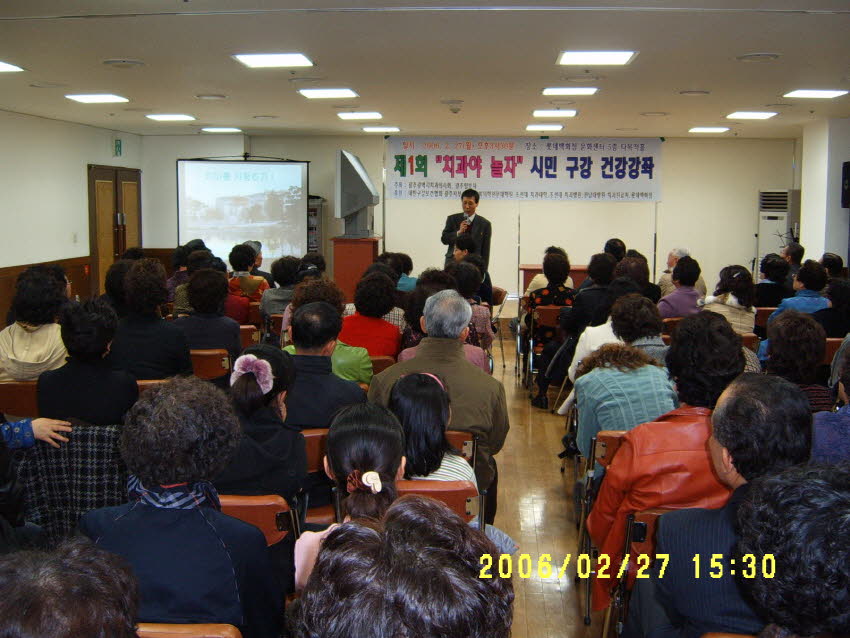 제1회 광주광역시치과의사회 “치아야 놀자” 무료 시민 구강건강강좌 개최 첨부파일 : 1143126000_129.jpg