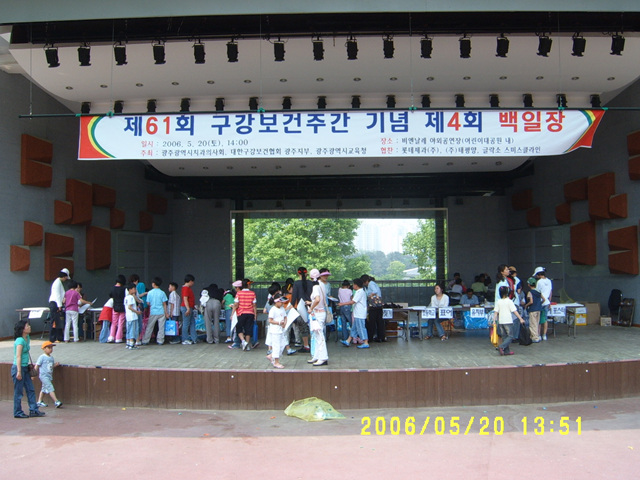 제61회 구강보건주간 기념 제4회 백일장 첨부파일 : 1148310000_134.jpg