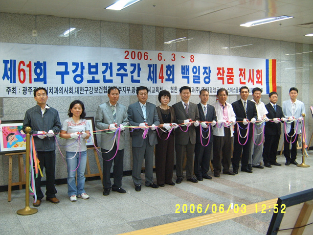 제4회 백일장 작품 전시회 첨부파일 : 1150038000_139.jpg