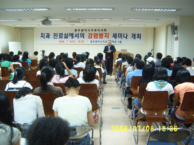 광주광역시치과의사회 첨부파일 : 1152457200_145.jpg