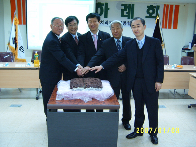 2007 신년 하례회 개최 첨부파일 : 1167836400_157.jpg