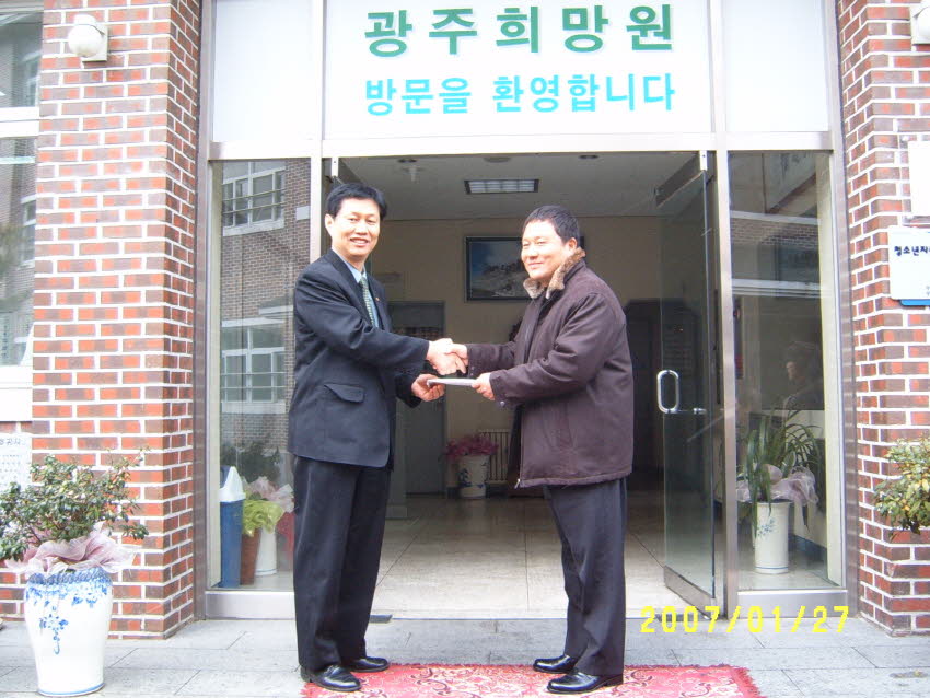불우이웃돕기 첨부파일 : 1169996400_158.jpg