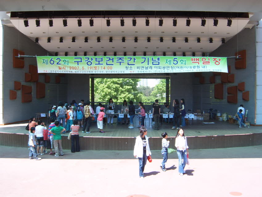 제62회 구강보건주간 기념 제5회 백일장 첨부파일 : 1179673200_162.jpg