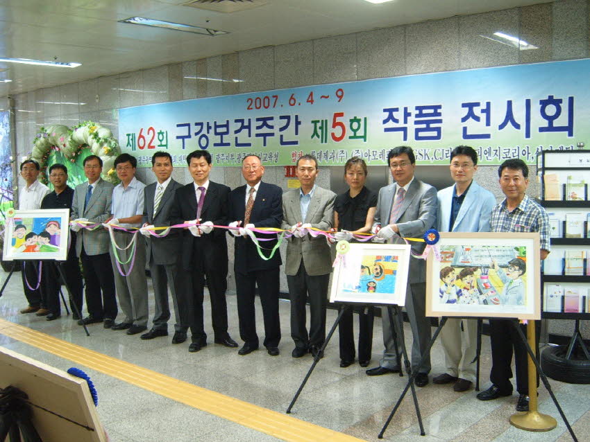 제62회 구강보건주간 제5회 백일장 작품 전시회 개최 첨부파일 : 1182351600_168.jpg