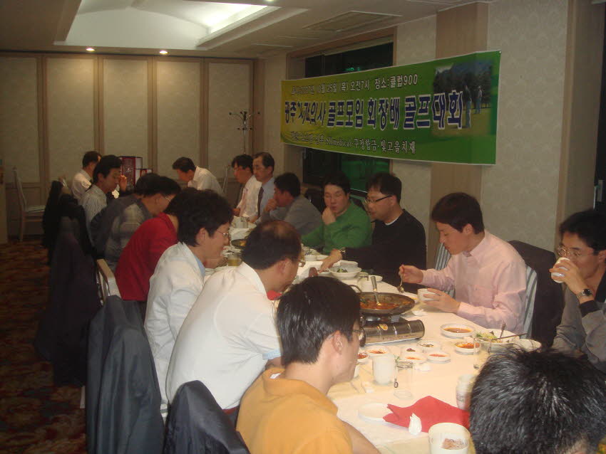 골프동호회골프대회 첨부파일 : 1193324400_176.jpg