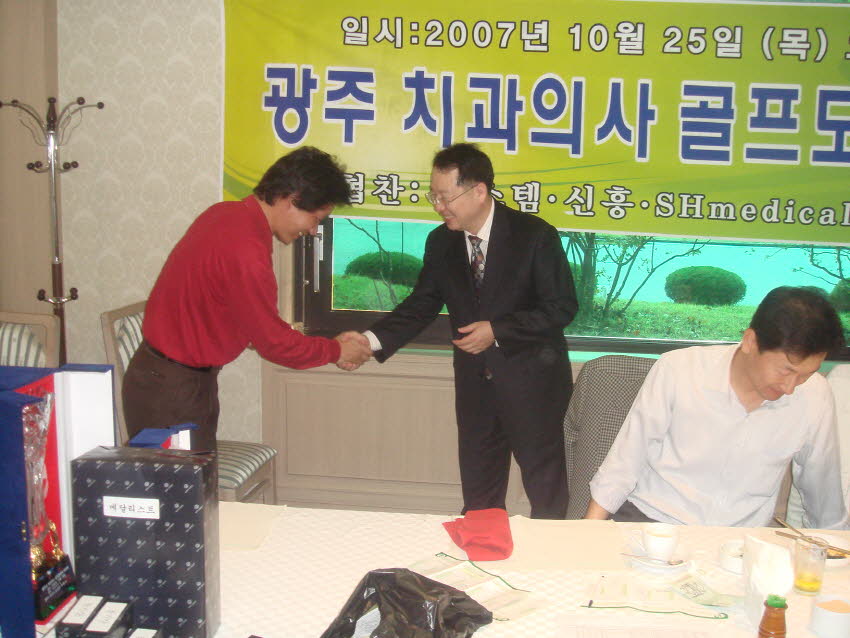 골프동호회골프대회 첨부파일 : 1193324400_179.jpg