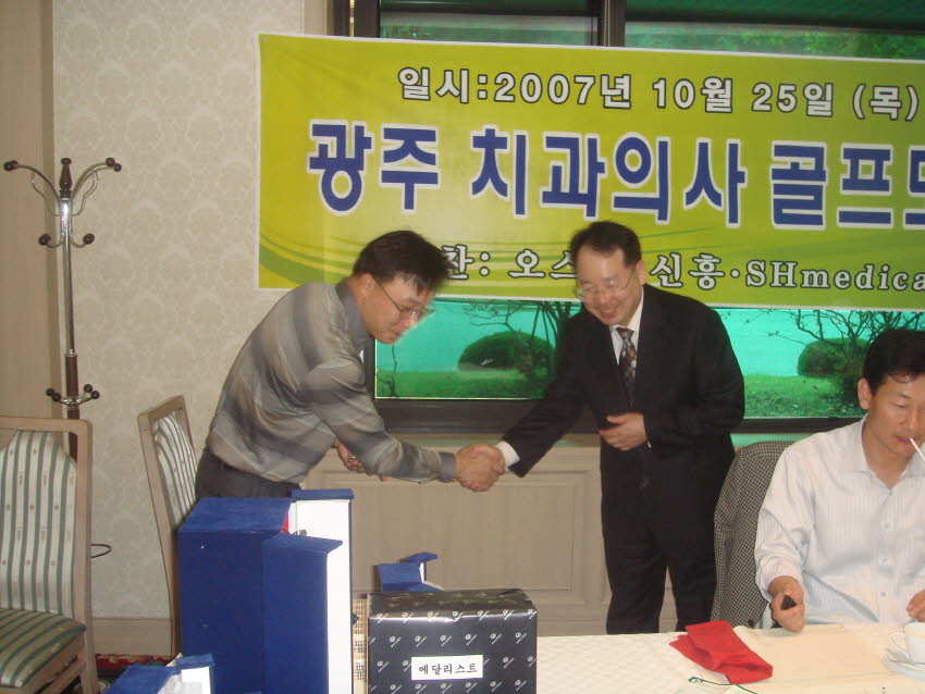 골프동호회골프대회 첨부파일 : 1193324400_181.jpg
