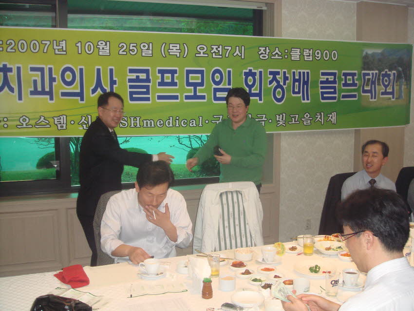 골프동호회골프대회 첨부파일 : 1193324400_182.jpg