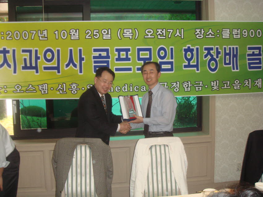 골프동호회골프대회 첨부파일 : 1193324400_183.jpg