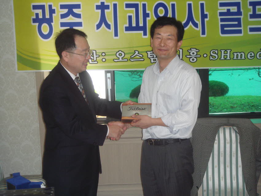 골프동호회골프대회 첨부파일 : 1193324400_185.jpg