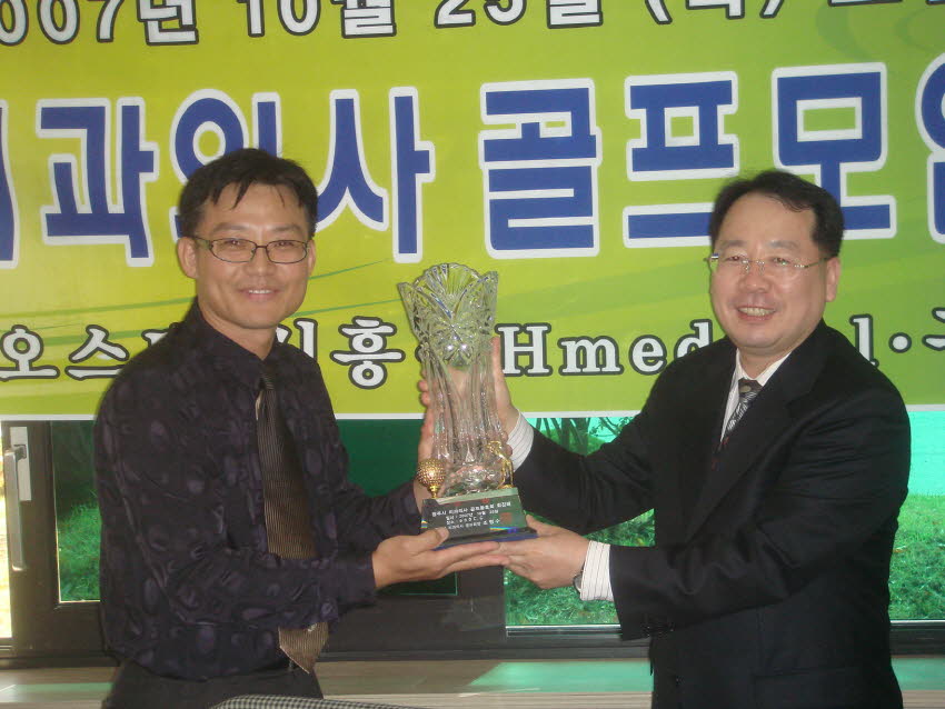 골프동호회골프대회 첨부파일 : 1193324400_187.jpg