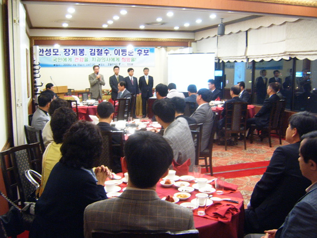 안성모 캠프 광주방문 합동토론회 개최 첨부파일 : 1208358000_203.jpg