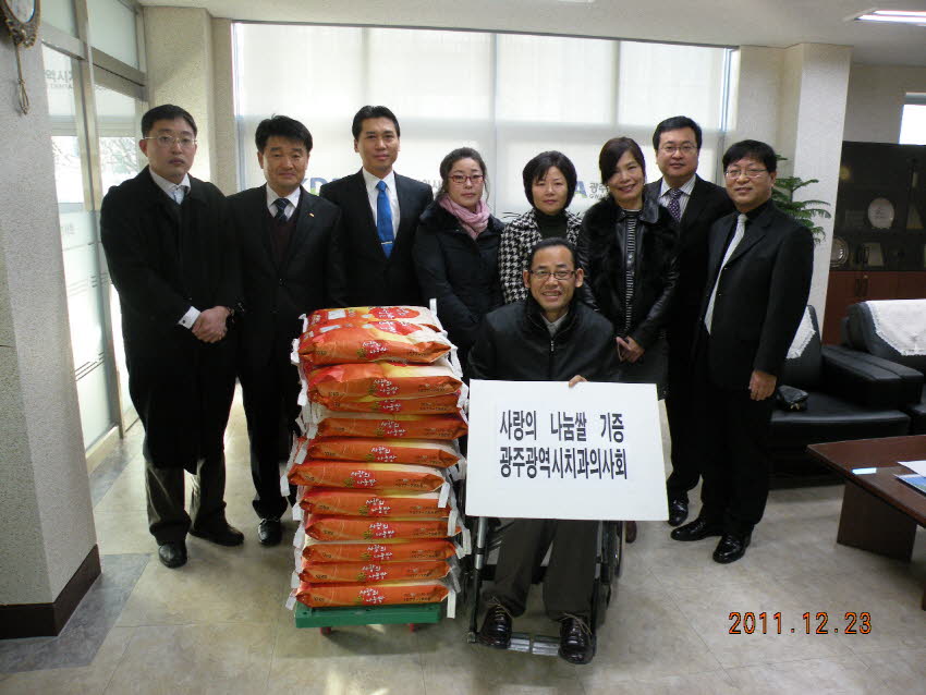 동구치과의사회 불우이웃돕기 첨부파일 : 1324825200_367.jpg