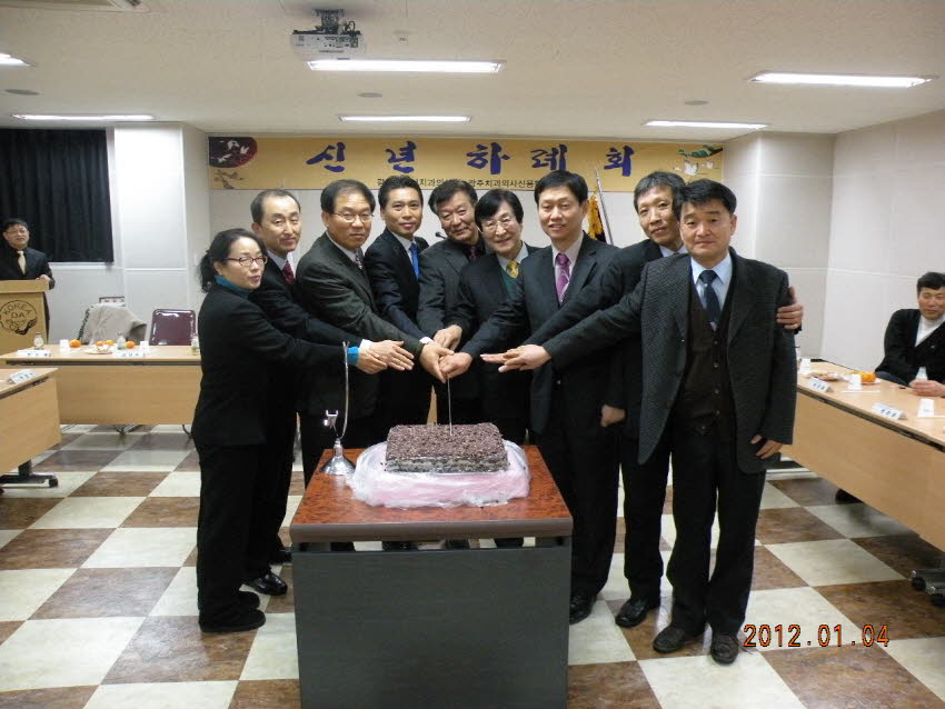 2012 임진년 신년하례회 첨부파일 : 1325775600_368.jpg