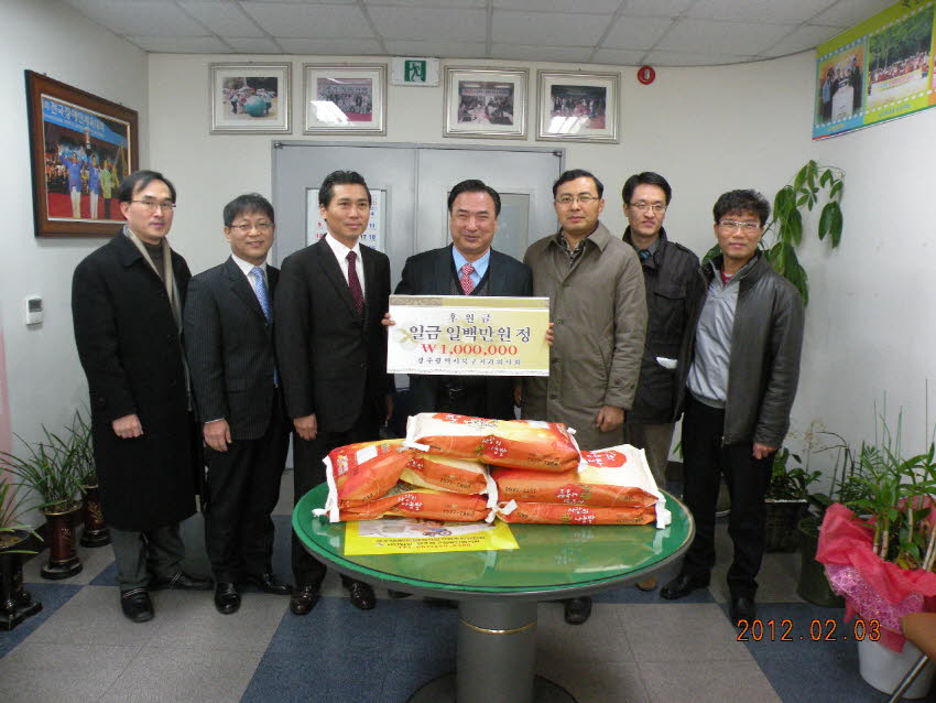 북구치과의사회 불우이웃돕기 실시 첨부파일 : 1328194800_372.jpg