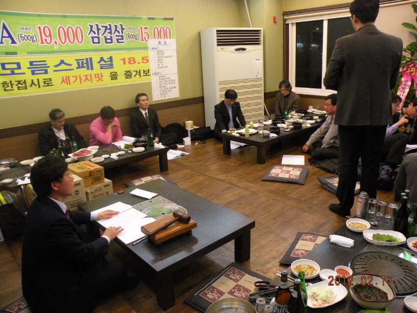 제22차 광산구치과의사회 정기총회 첨부파일 : 1329663600_378.jpg