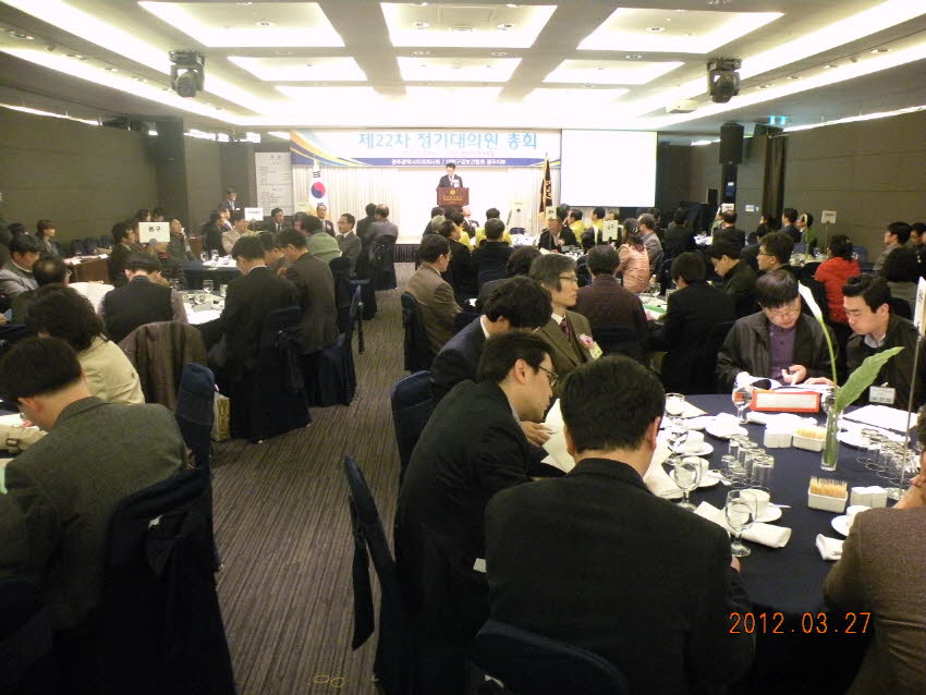 제22차 정기대의원총회 성료 첨부파일 : 1333119600_381.jpg