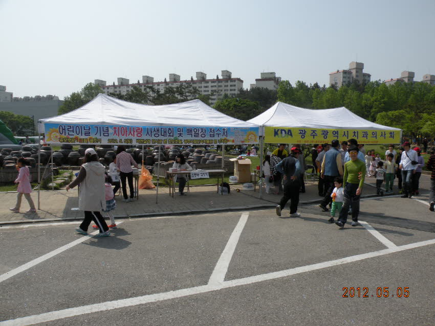 2012 어린이날 기념 치아사랑 사생대회 및 백일장 개최 첨부파일 : 1336402800_382.jpg