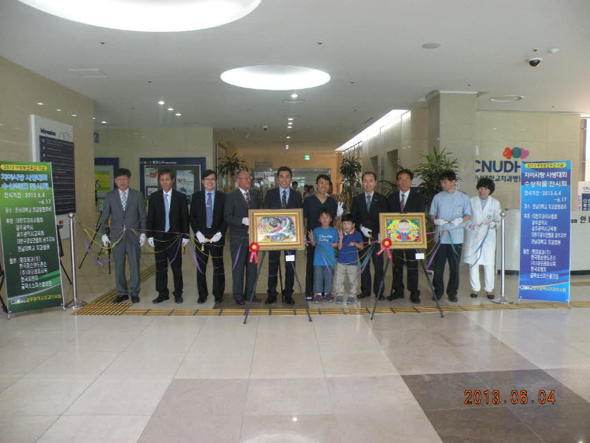 2013 치아사랑 사생대회 수상작품전시회 개최 첨부파일 : 1371740400_421.jpg