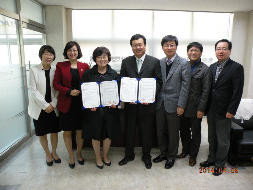 호남대학교 치위생학과와 MOU 체결 첨부파일 : 1397055600_441.jpg