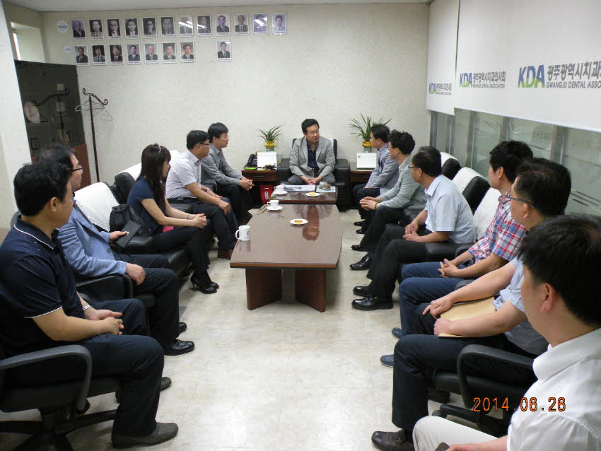광주시치과기공사회와 간담회 첨부파일 : 1403794800_453.jpg