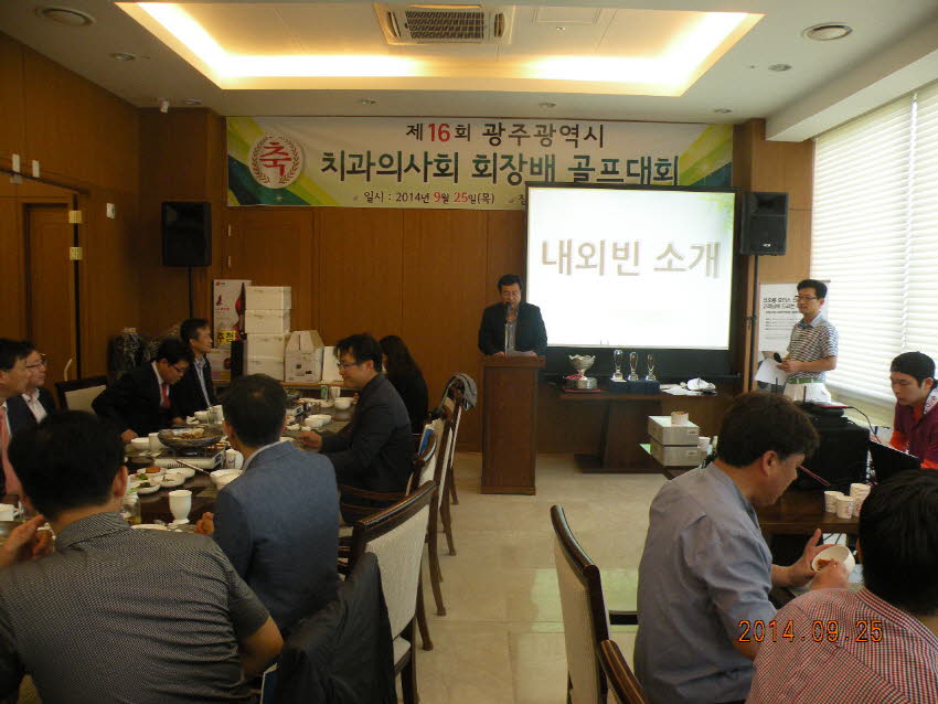 제16회 회장배 골프대회 개최 첨부파일 : 1412175600_462.jpg
