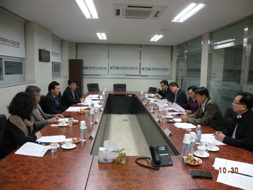 한국치의학연구원 설립 광주TF팀 간담회 첨부파일 : 1415113200_471.jpg