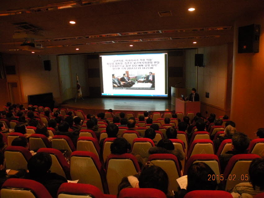 금연치료에 대한 세미나 개최 첨부파일 : 1423839600_486_1.jpg