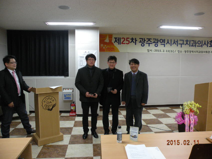 제25차 서구치과의사회 정기총회 성료 첨부파일 : 1423839600_491_1.jpg