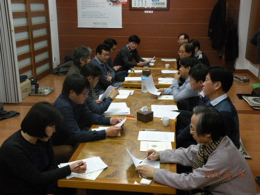 법제위원회 간담회 개최 첨부파일 : 1424962800_493.jpg