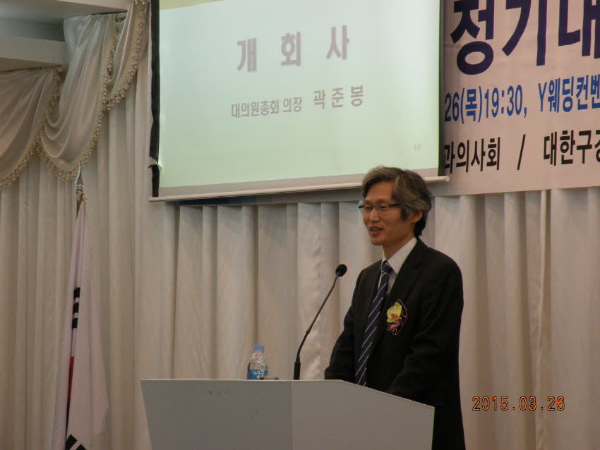 제25차 정기대의원총회 성료 첨부파일 : 1428246000_497.jpg