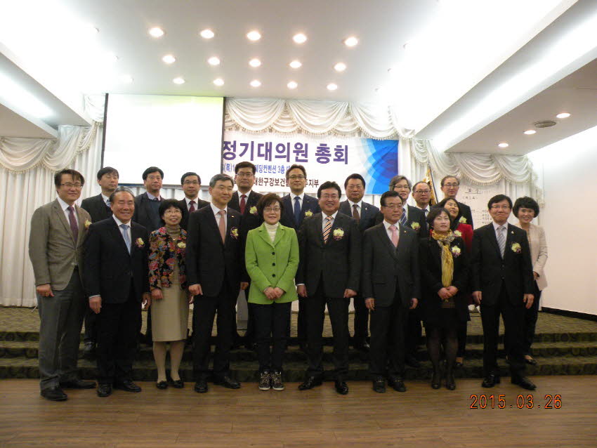 제25차 정기대의원총회 성료 첨부파일 : 1428246000_497_3.jpg