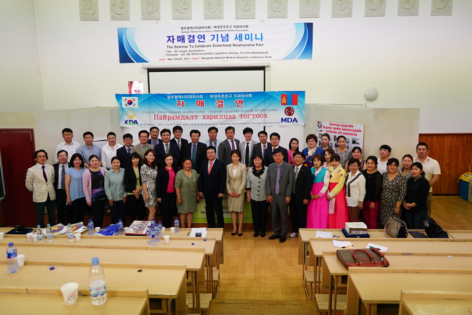몽골 바양주르흐구 치과의사회와 자매결연 체결 첨부파일 : 1432738800_501_3.jpeg