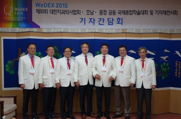 WeDEX 2015(제50회 대한치과의사협회‧호남‧충청 공동 국제학술대회 및 기자재전시회)개최 첨부파일 : 1446044400_511_3.bmp