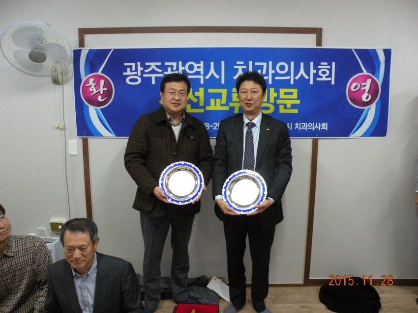울산지부 친선교류방문 첨부파일 : 1448982000_515.jpg