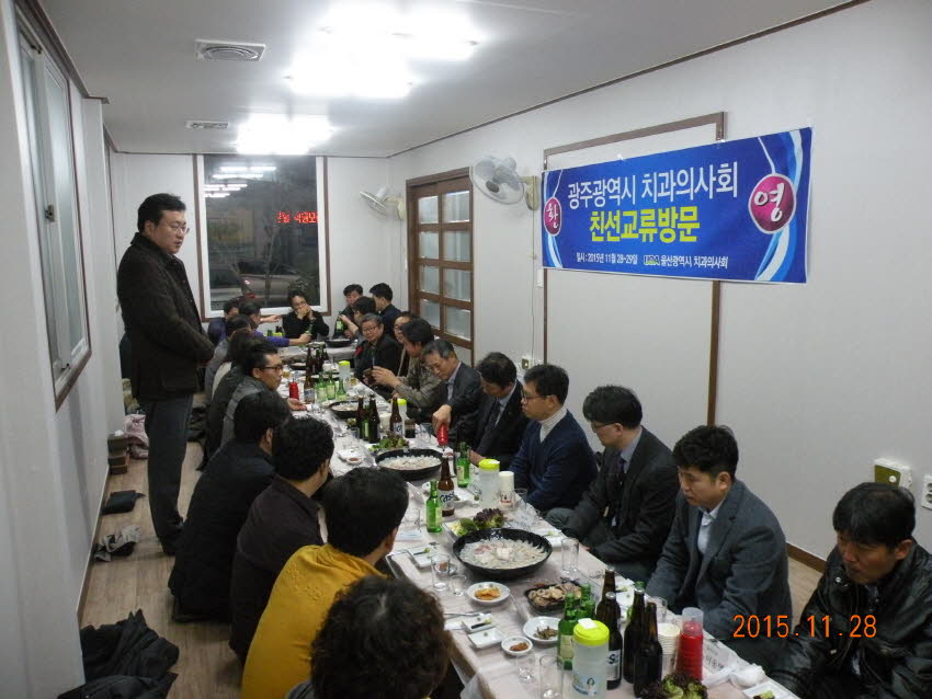 울산지부 친선교류방문 첨부파일 : 1448982000_515_1.jpg