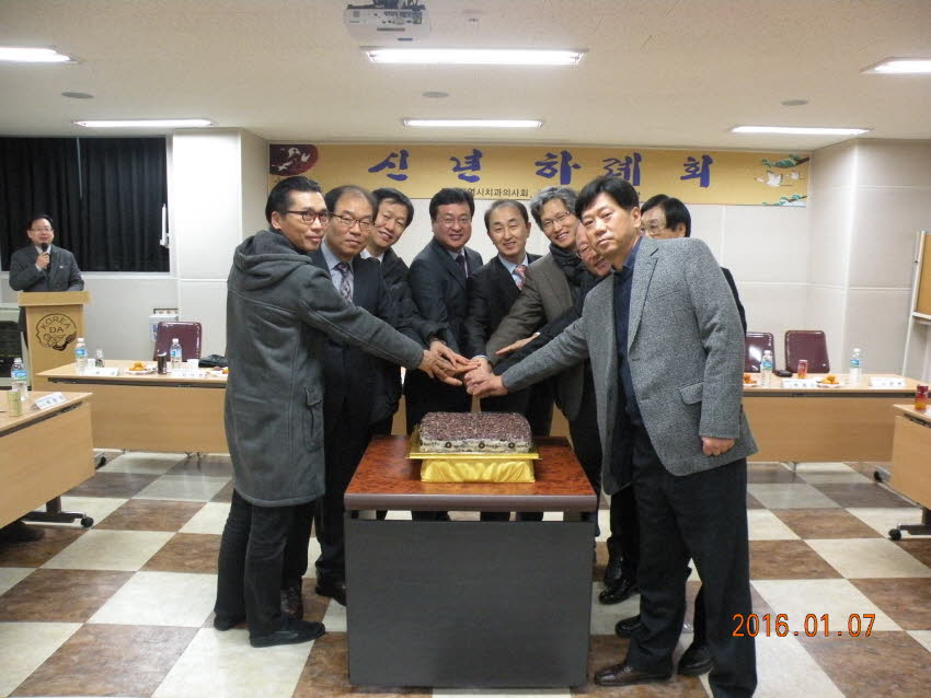2016년 신년하례회 개최 첨부파일 : 1452178800_517.jpg