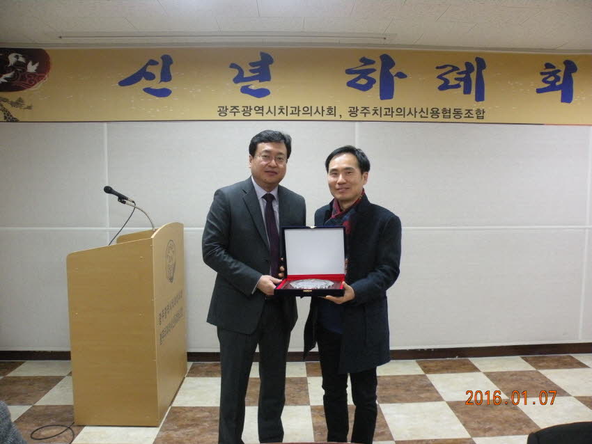 2016년 신년하례회 개최 첨부파일 : 1452178800_517_3.jpg