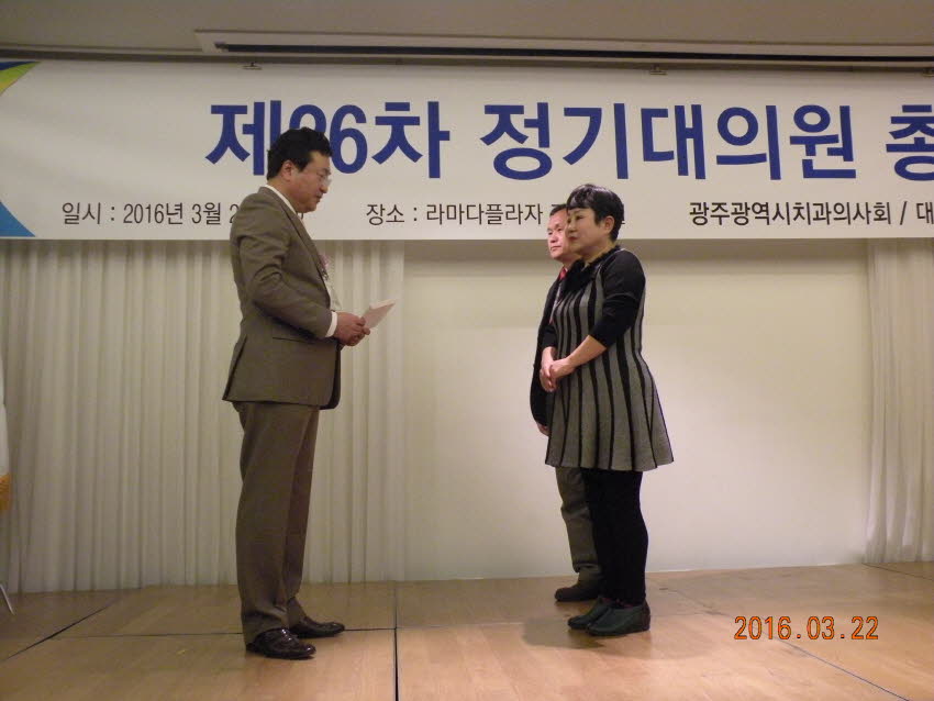 광주고려인 마을 사랑의 성금 전달 첨부파일 : 1458831600_519_1.jpg